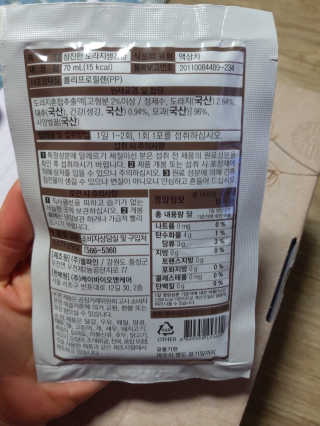 [하이헬스] 환절기에 좋은 참진한 도라지생강즙 30포 — 5점을 준 리뷰어가 2019년 11월 올린 사용 사진