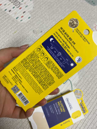 메디힐 슬리핑 멜팅 코팩 — 5점을 준 리뷰어가 2020년 1월 올린 사용 사진