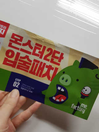율아현아맘님이 올린 리뷰 사진 3
