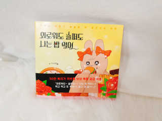 김은댕님이 올린 리뷰 사진 1