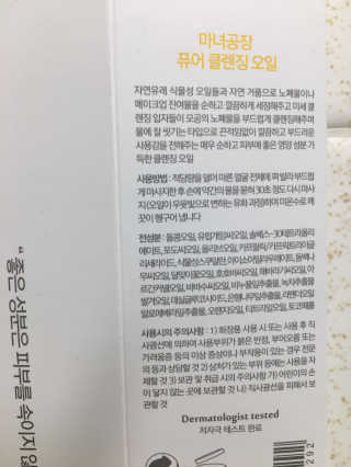 yvchen님이 올린 리뷰 사진 3