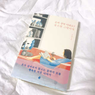 핑구님이 올린 리뷰 사진 1