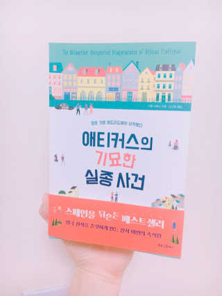 쑥님이 올린 리뷰 사진 1