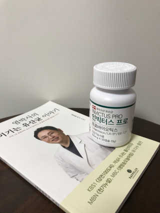 라플레 염창환 박사의 3세대 유산균, 인빅터스 프로 — 5점을 준 리뷰어가 2019년 8월 올린 사용 사진