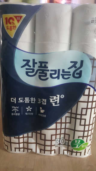 류혜미님이 올린 리뷰 사진 1