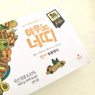 키메님이 올린 리뷰 사진 1