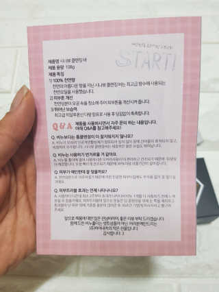 더나은님이 올린 리뷰 사진 2