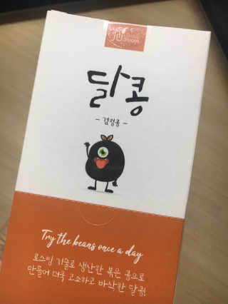 [정선드림] 착한 먹거리 달콩 검정콩 1set — 3점을 준 리뷰어가 2019년 6월 올린 사용 사진
