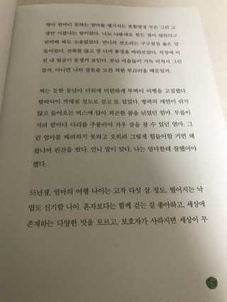 박지은님이 올린 리뷰 사진 4