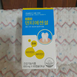 여온님이 올린 리뷰 사진 2