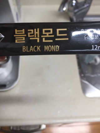 돼지탱님이 올린 리뷰 사진 1