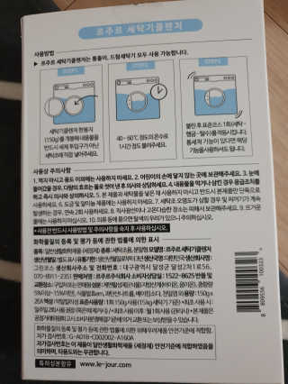 리뷰쓰는언니님이 올린 리뷰 사진 2