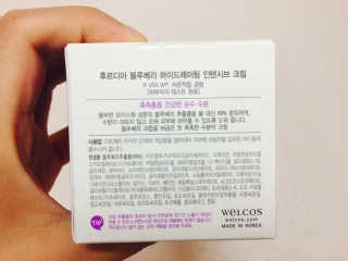 [후르디아] 72시간 블루베리 속살 수분크림 — 4.67점을 준 리뷰어가 2017년 9월 올린 사용 사진