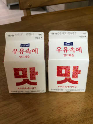 [매일유업] 우유속에 어쩌구_7개 모바일쿠폰 — 5점을 준 리뷰어가 2019년 6월 올린 사용 사진