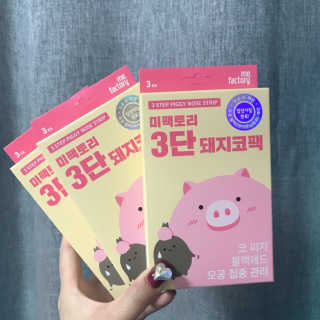 미팩토리 3단 돼지코팩 3매입 X 2EA — 5점을 준 리뷰어가 2019년 5월 올린 사용 사진