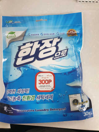 눤원님이 올린 리뷰 사진 1