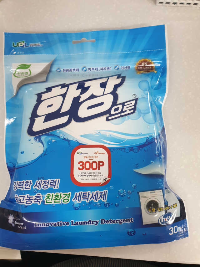 친환경 종이세제 한장으로 리뷰 사진