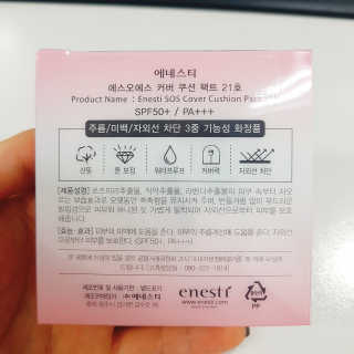제니엘님이 올린 리뷰 사진 2
