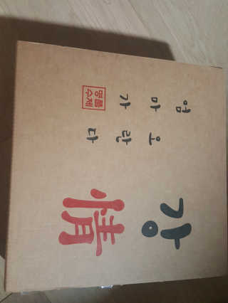 밍님이 올린 리뷰 사진 1