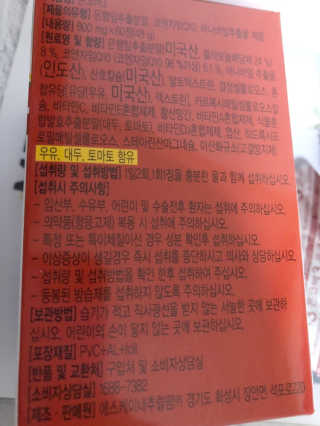 sodia35님이 올린 리뷰 사진 3