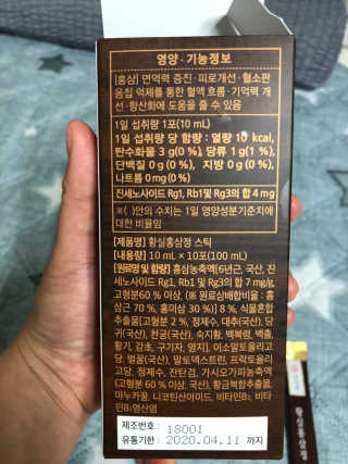 뚱이마미님이 올린 리뷰 사진 2