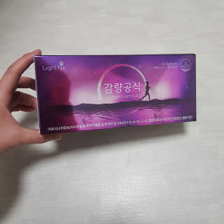 [감량공식] 다이어트 건강기능식품 — 3점을 준 리뷰어가 2019년 12월 올린 사용 사진