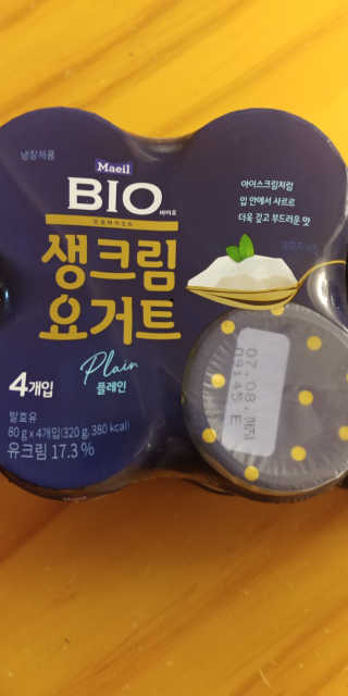 [매일 바이오] 생크림요거트 플레인 12개 + 유자 12개 — 5점을 준 리뷰어가 2019년 7월 올린 사용 사진