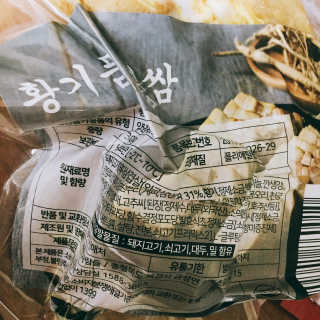 냐냐님이 올린 리뷰 사진 4