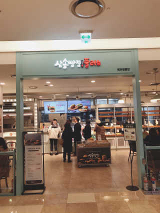 tastegood님이 올린 리뷰 사진 1