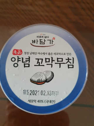 쓸님이 올린 리뷰 사진 1