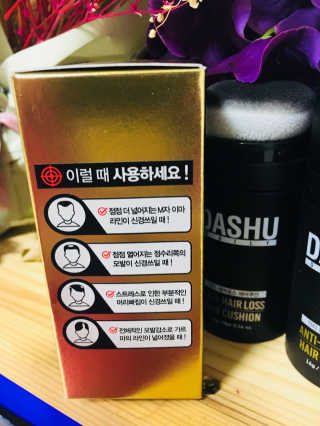 다슈코리아 다슈 안티 헤어로스 헤어쿠션 16g — 5점을 준 리뷰어가 2017년 11월 올린 사용 사진