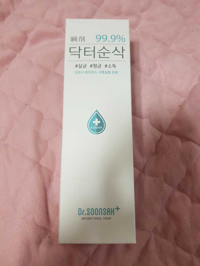 닥터순삭 살균스프레이 리뷰 사진