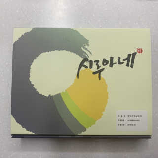 데닌슈님이 올린 리뷰 사진 2