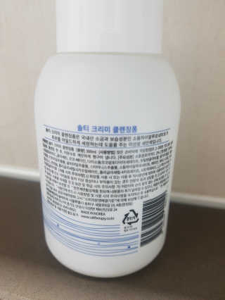 솔테라피 솔티 크리미 클렌징폼 300ml — 5점을 준 리뷰어가 2019년 5월 올린 사용 사진