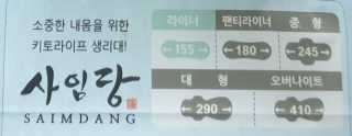 써니써니썬님이 올린 리뷰 사진 3