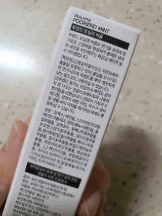 HyeRanSeo님이 올린 리뷰 사진 2