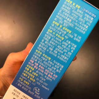 오메가-3스무디 [오메가스무디] 짜먹는 오메가3 DHA 임산부 어린이 — 4.5점을 준 리뷰어가 2019년 5월 올린 사용 사진