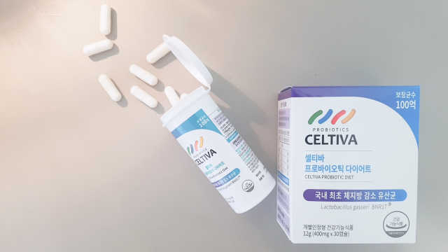 [셀티바] 프로바이오틱 다이어트 리뷰 사진