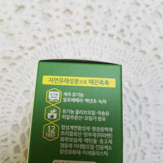 제이제이바이오 허브마사지바 올인원 알약비누 — 4.17점을 준 리뷰어가 2018년 7월 올린 사용 사진