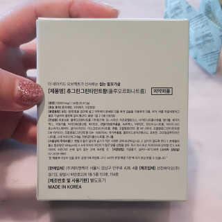 the naked object 발포가글 츄그린 그린티민트 — 5점을 준 리뷰어가 2020년 2월 올린 사용 사진