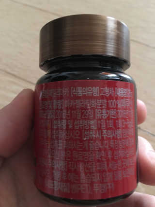 (주)이스터비엔에프 프리미엄 마카분말, 패밀리마카 — 5점을 준 리뷰어가 2018년 1월 올린 사용 사진