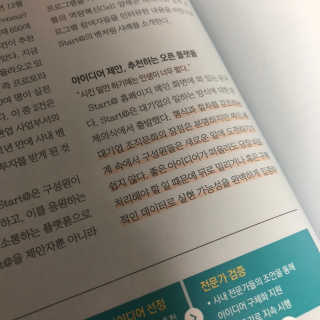 나나님이 올린 리뷰 사진 2