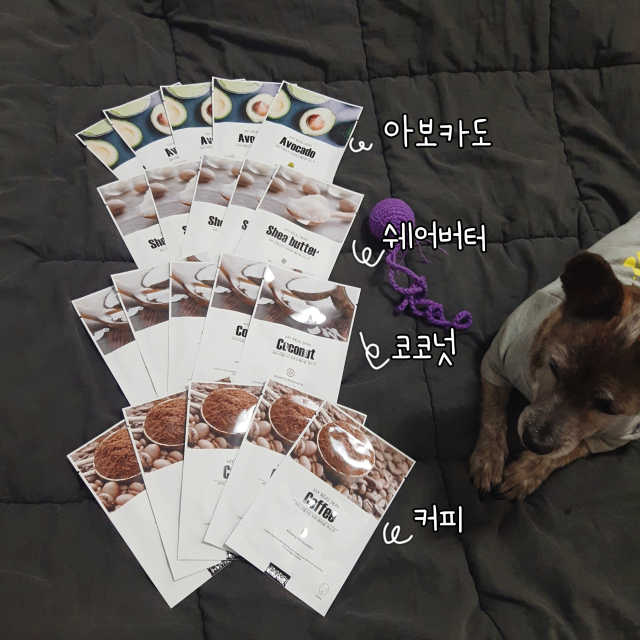 코스더블유 마이리얼스킨 마스크팩 리뷰 사진
