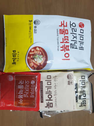 chatine님이 올린 리뷰 사진 2