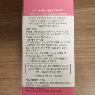 옘둥님이 올린 리뷰 사진 4