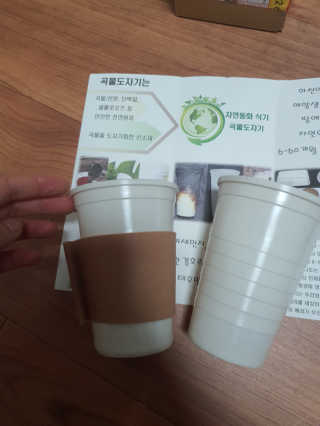 별톱님이 올린 리뷰 사진 1
