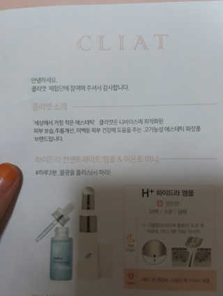 임순미님이 올린 리뷰 사진 3
