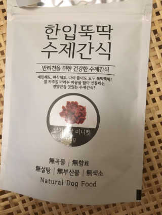 gotu01님이 올린 리뷰 사진 1