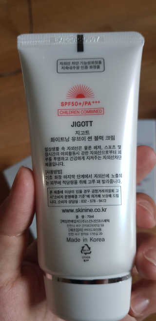 지고트 화이트닝 유브이 썬블럭 크림 70ml,1+1 — 1점을 준 리뷰어가 2019년 7월 올린 사용 사진