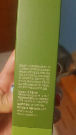 박오뎅님이 올린 리뷰 사진 2